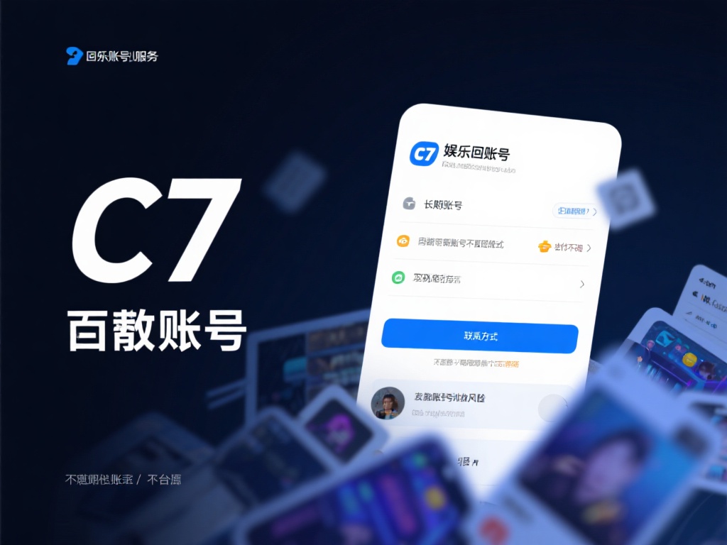 许多人可能会疑惑，闲置账号为何不能直接弃之不管。其